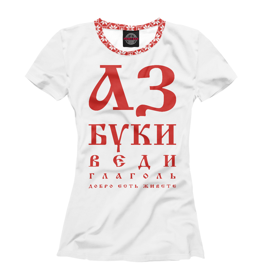 

Азбука