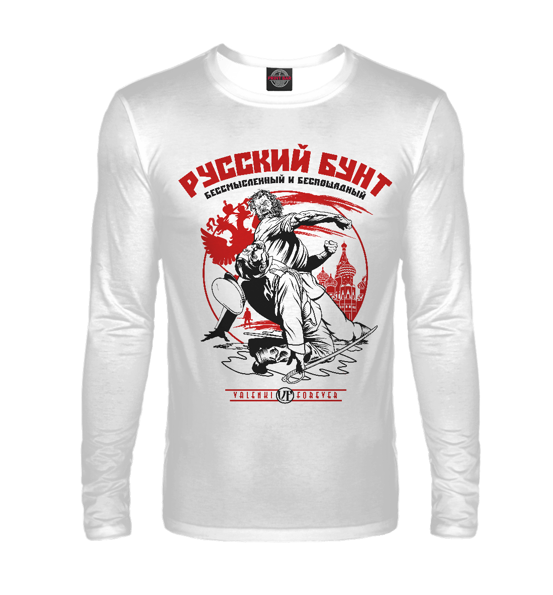 

Русский бунт