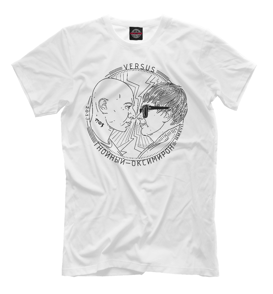 

Oxxxymiron VS Гнойный