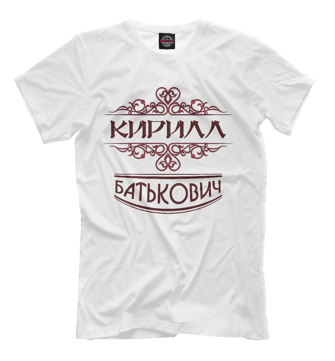 

Кирилл Батькович