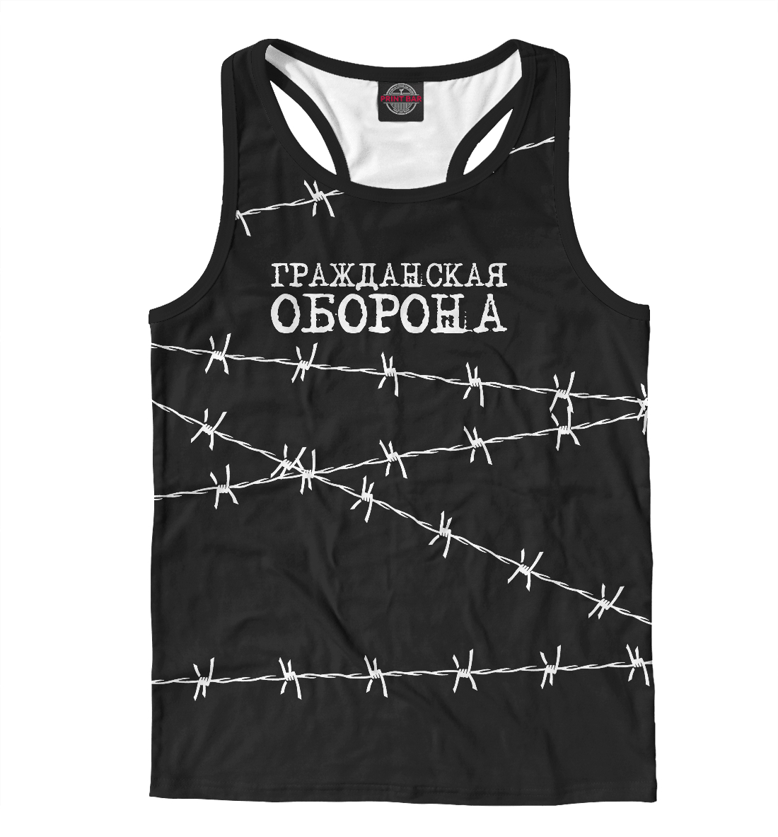 

Гражданская оборона