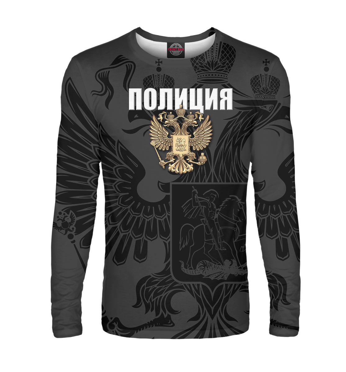 

Полиция