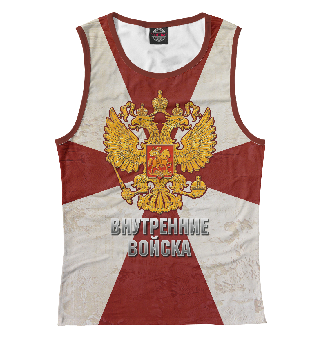 

Внутренние Войска