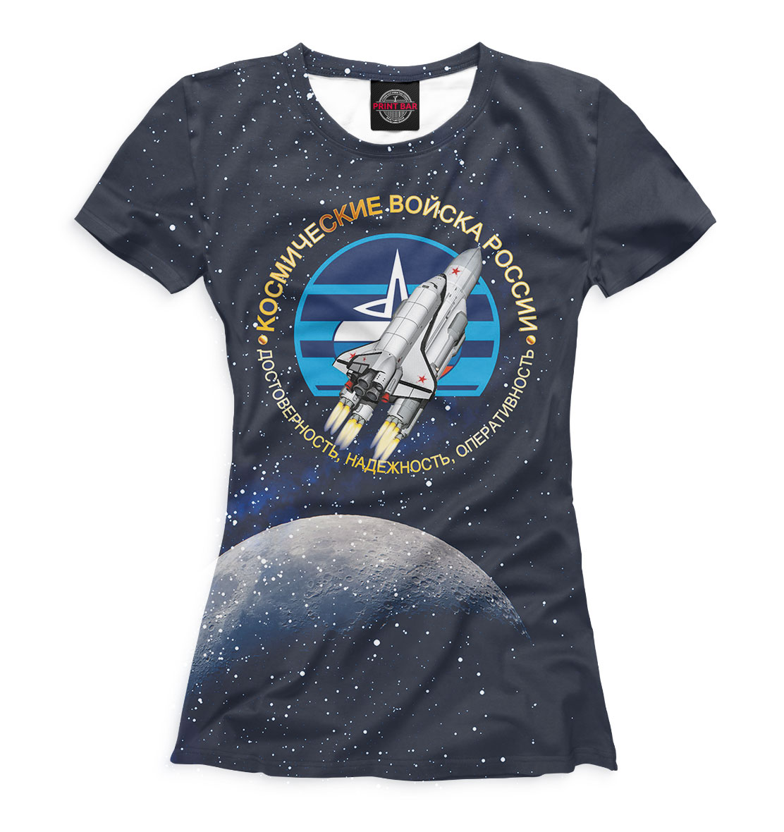 

Космические войска