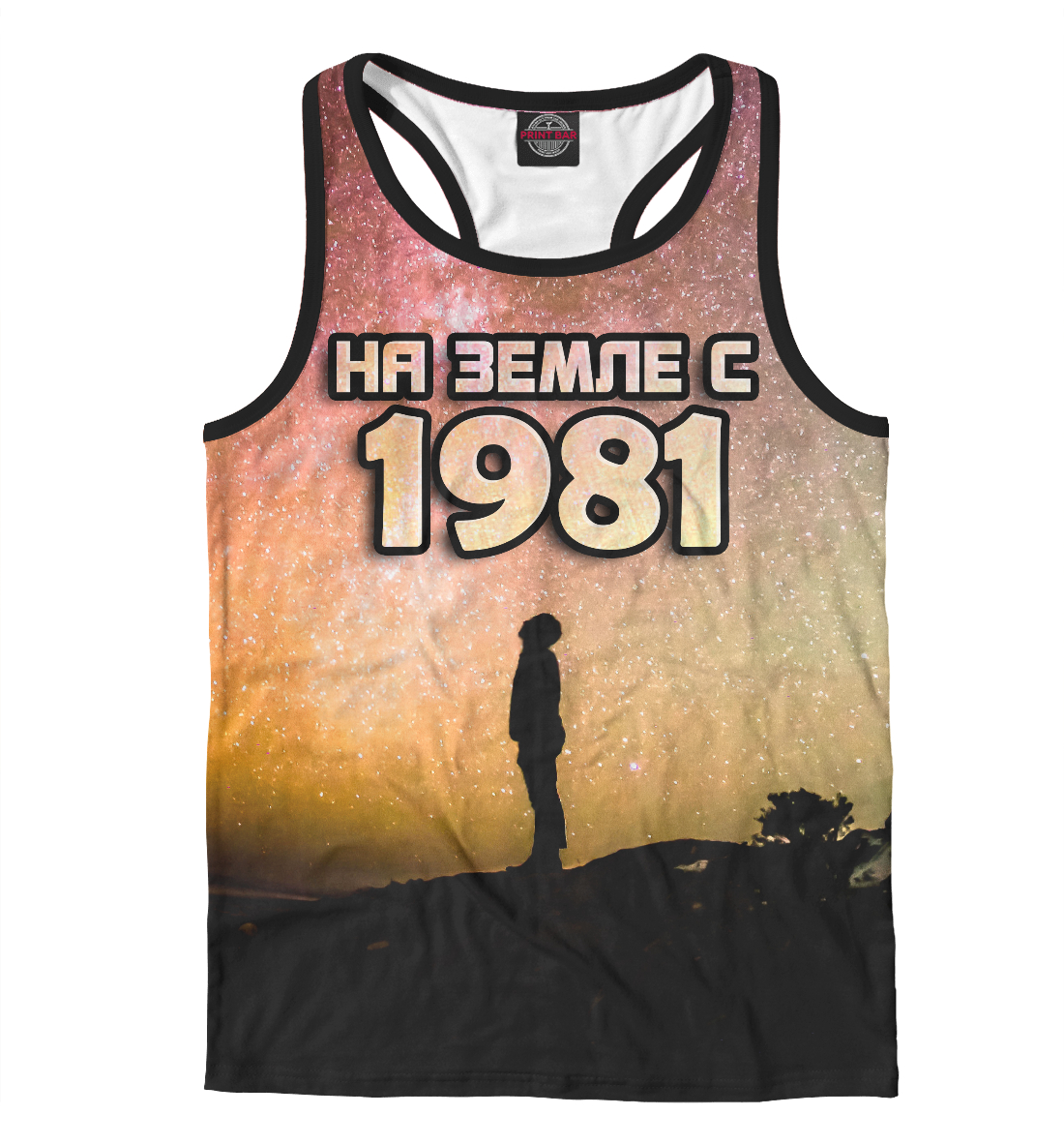 

На земле с 1981