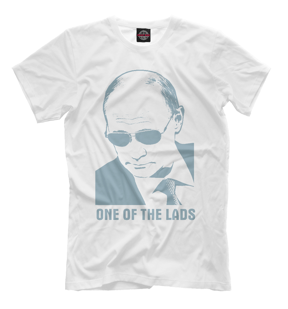 

Свой парень