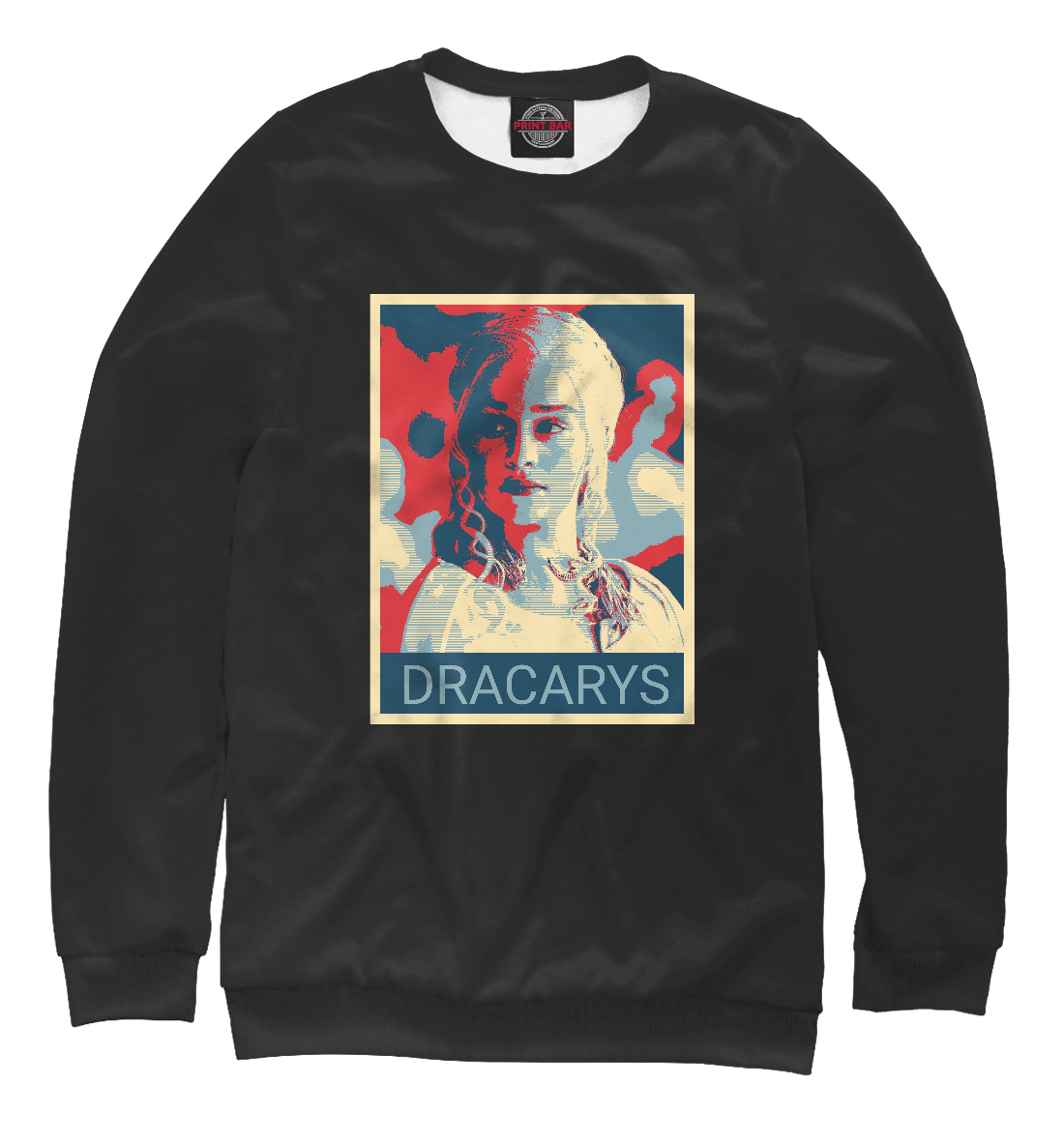 

Dracarys