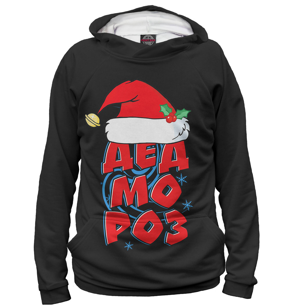

Дед мороз