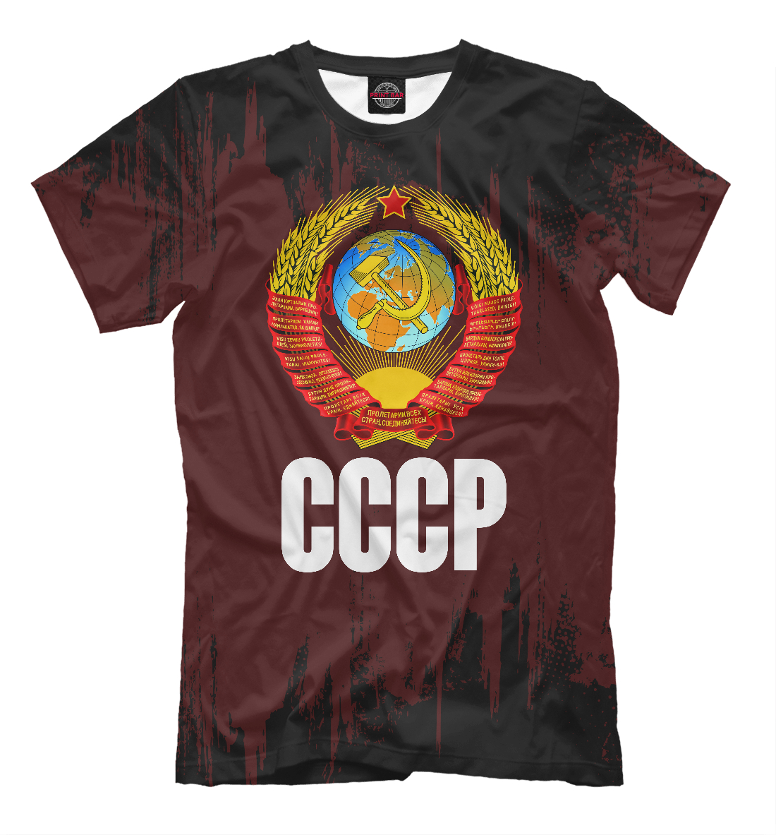 

СССР