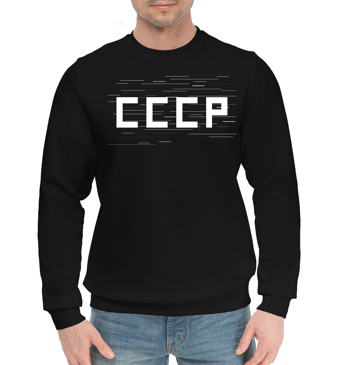 

Советский Союз - Глитч