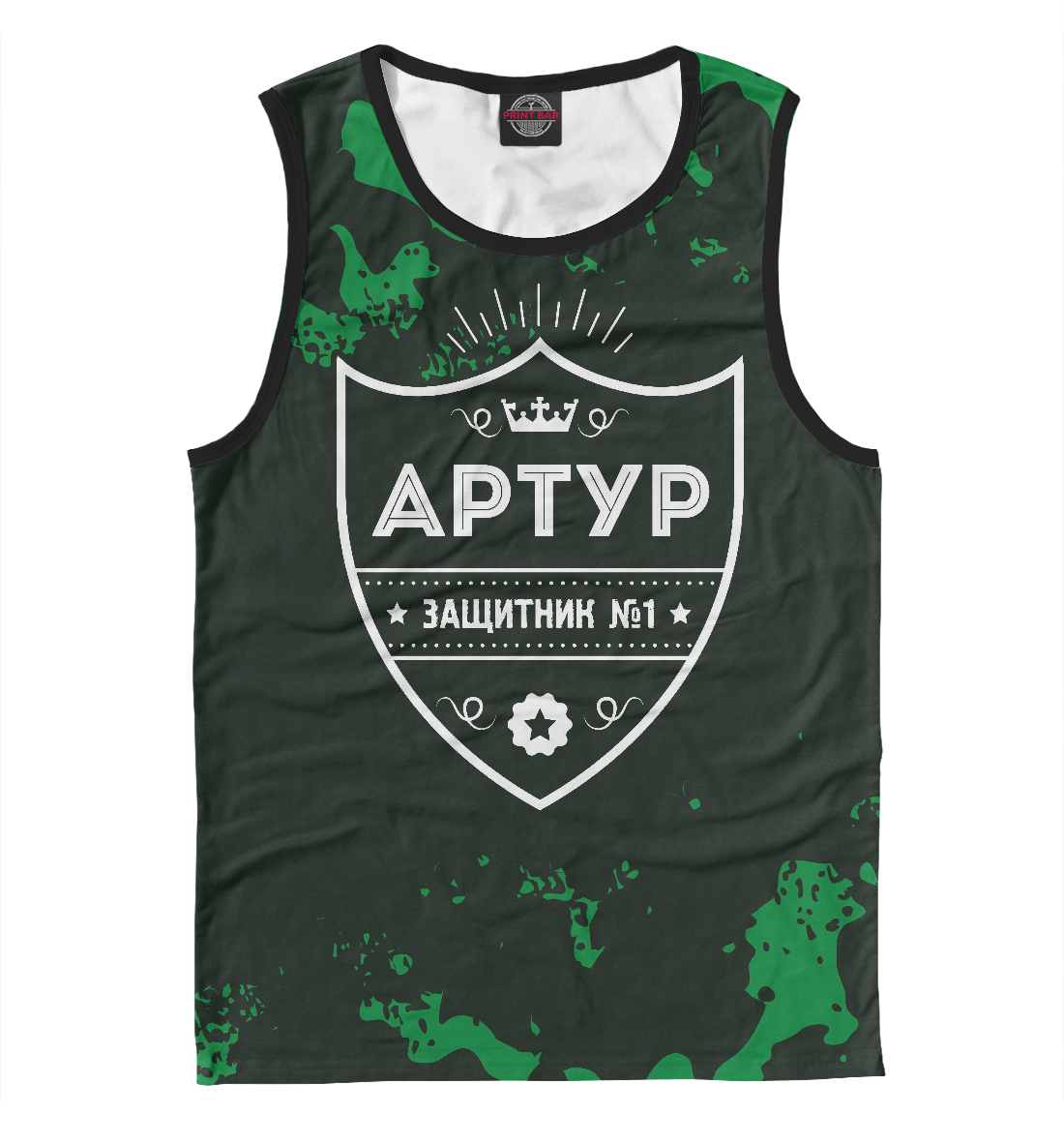 

Артур | Защитник