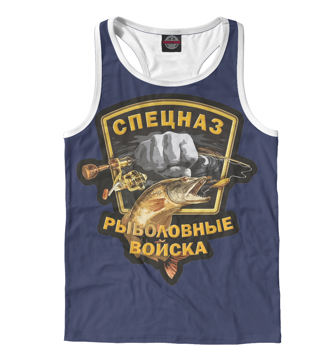 

Рыбвойска