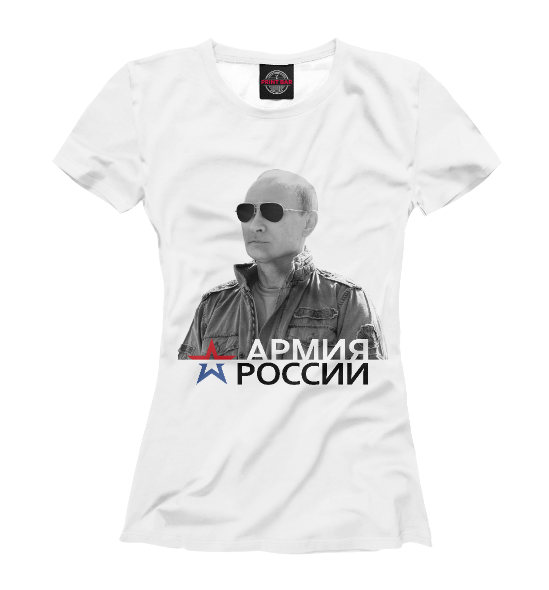 

Путин