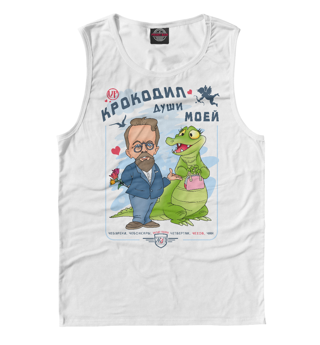 

Крокодил души моей