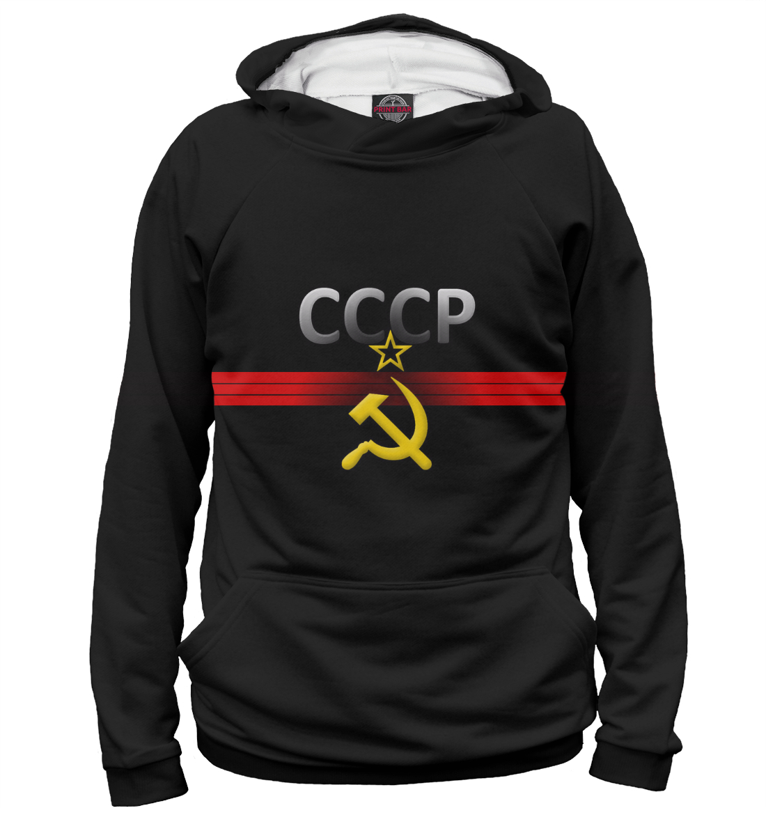 

СССР