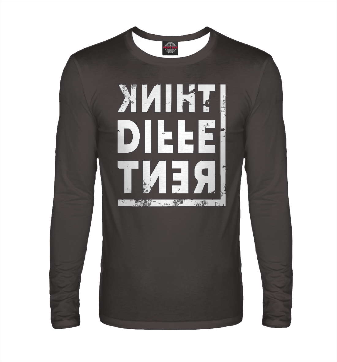 

Думай иначе