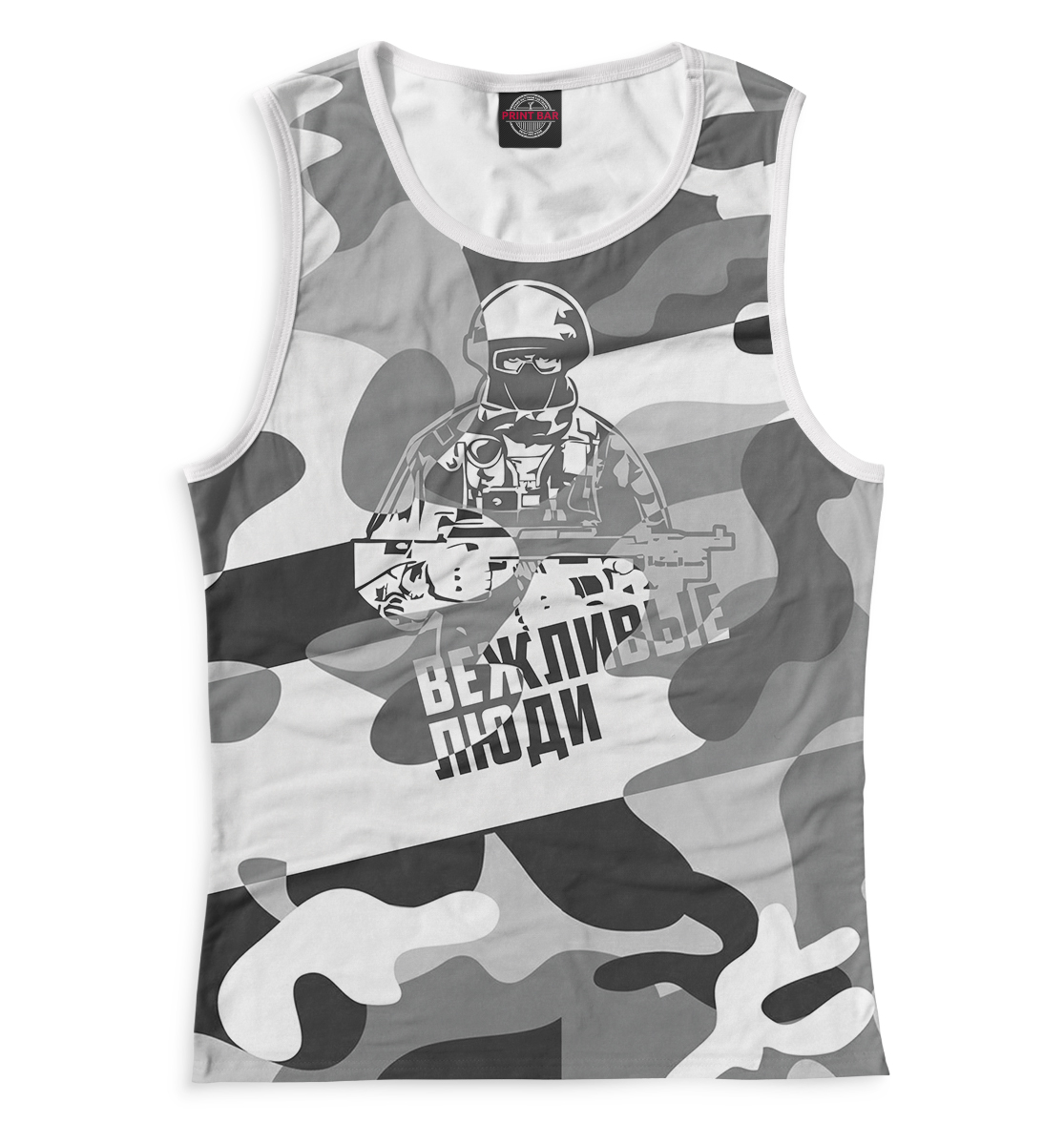 

Вежливые люди