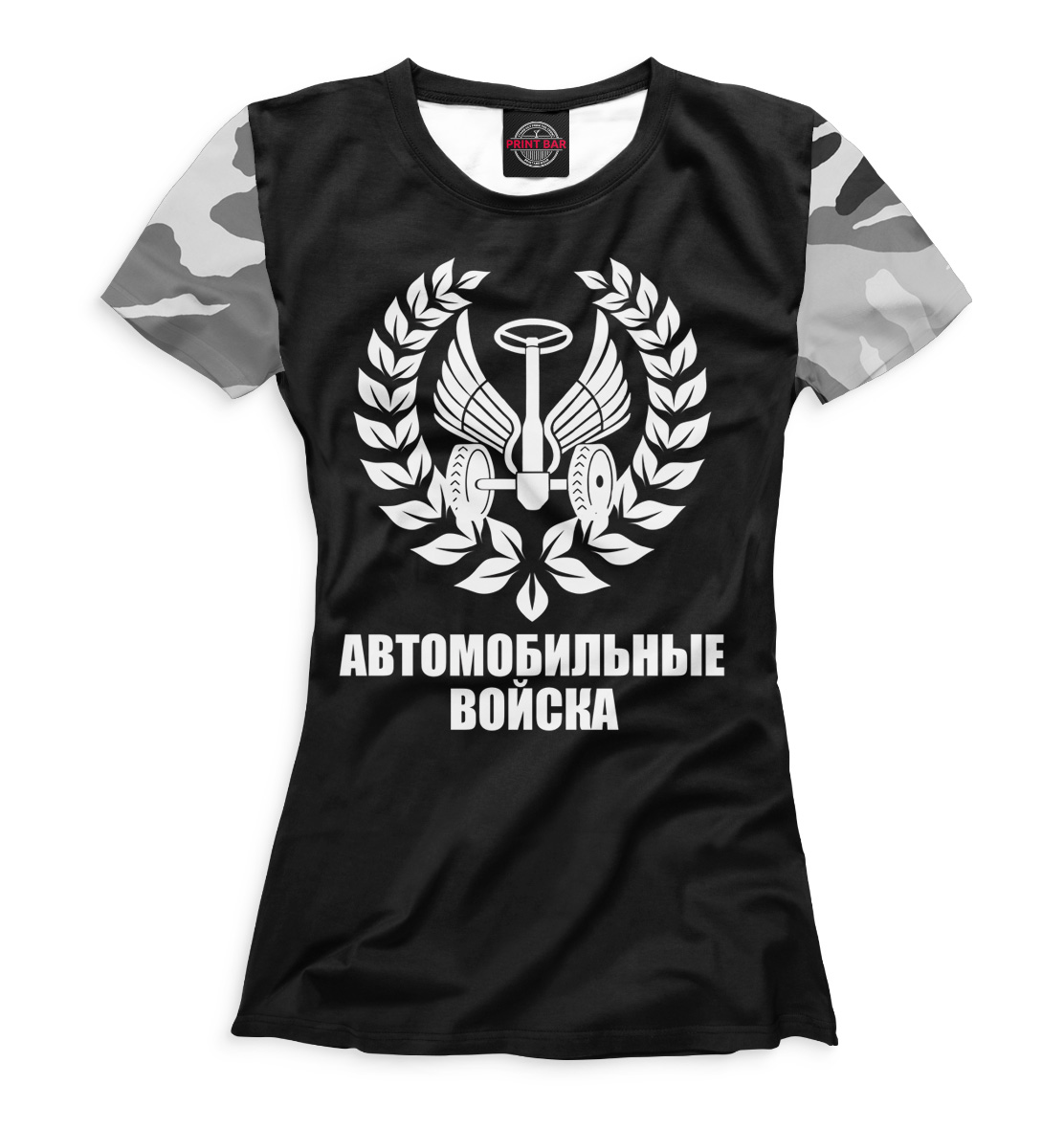 

Автомобильные войска