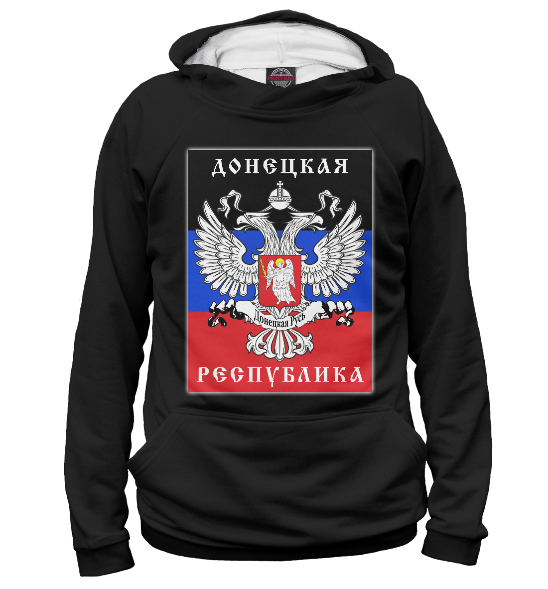 

ДНР (Донецкая Народная Республика)
