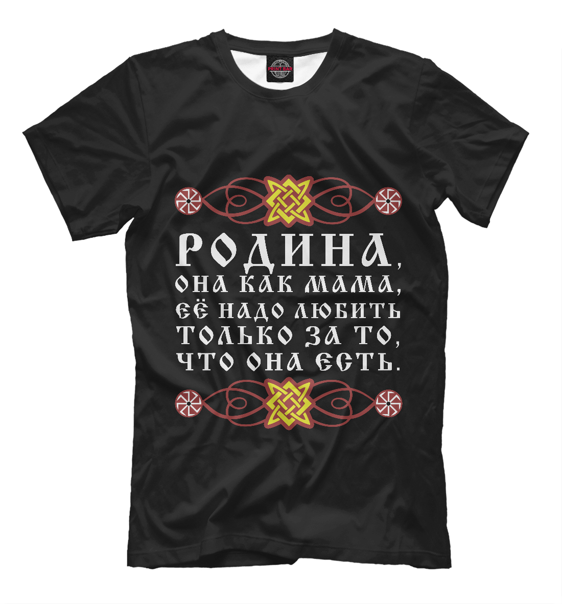 

Родина Мама