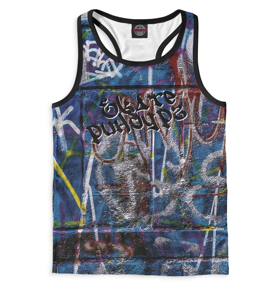 

Екатеринбург