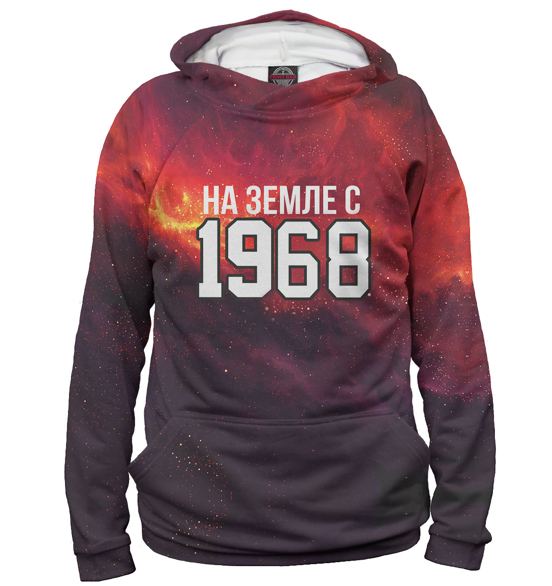 

На Земле с 1968