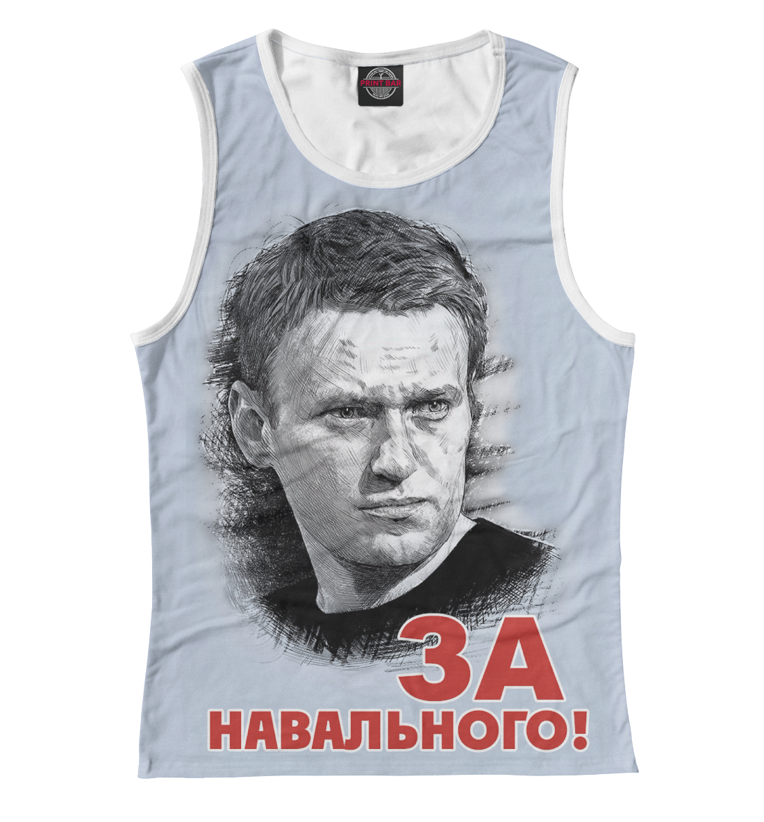 

За Навального