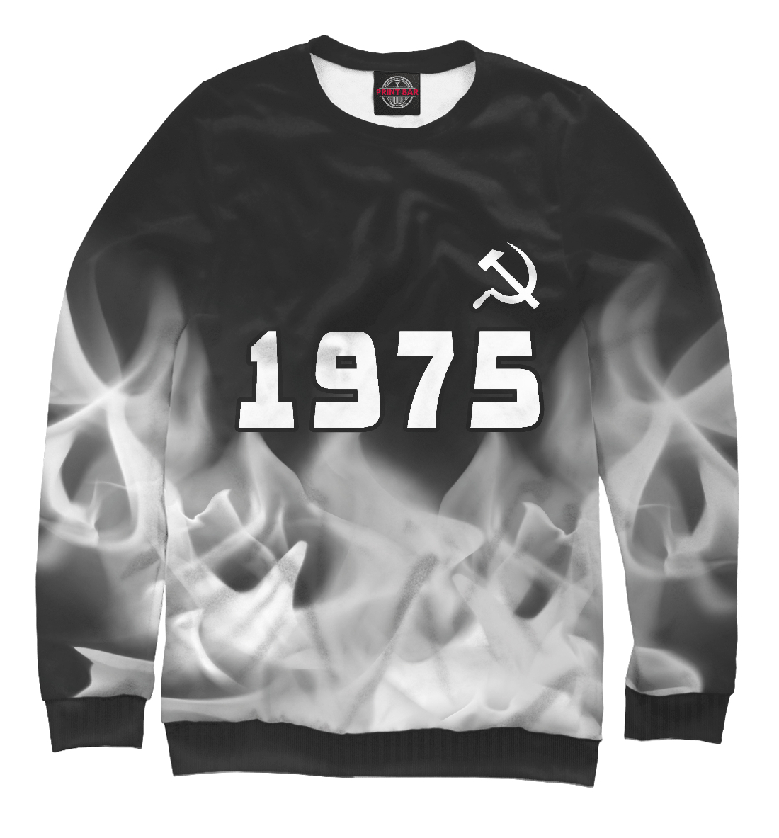 

1975 | Серп и Молот