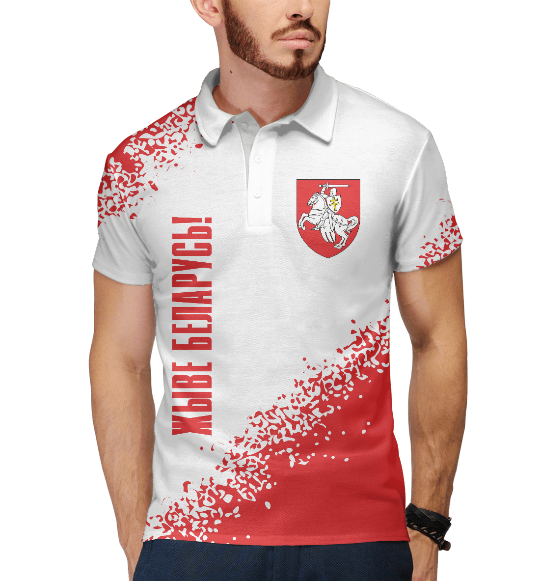 

Живе Беларусь!