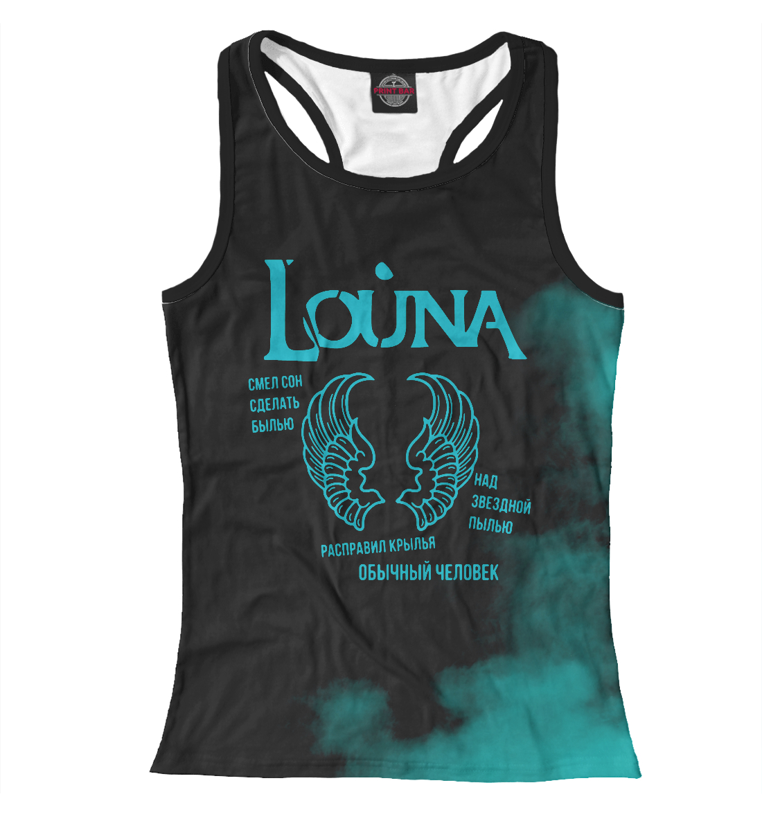 

Louna