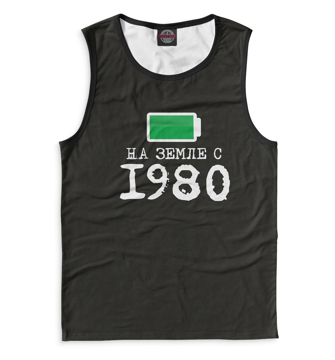 

На Земле с 1980