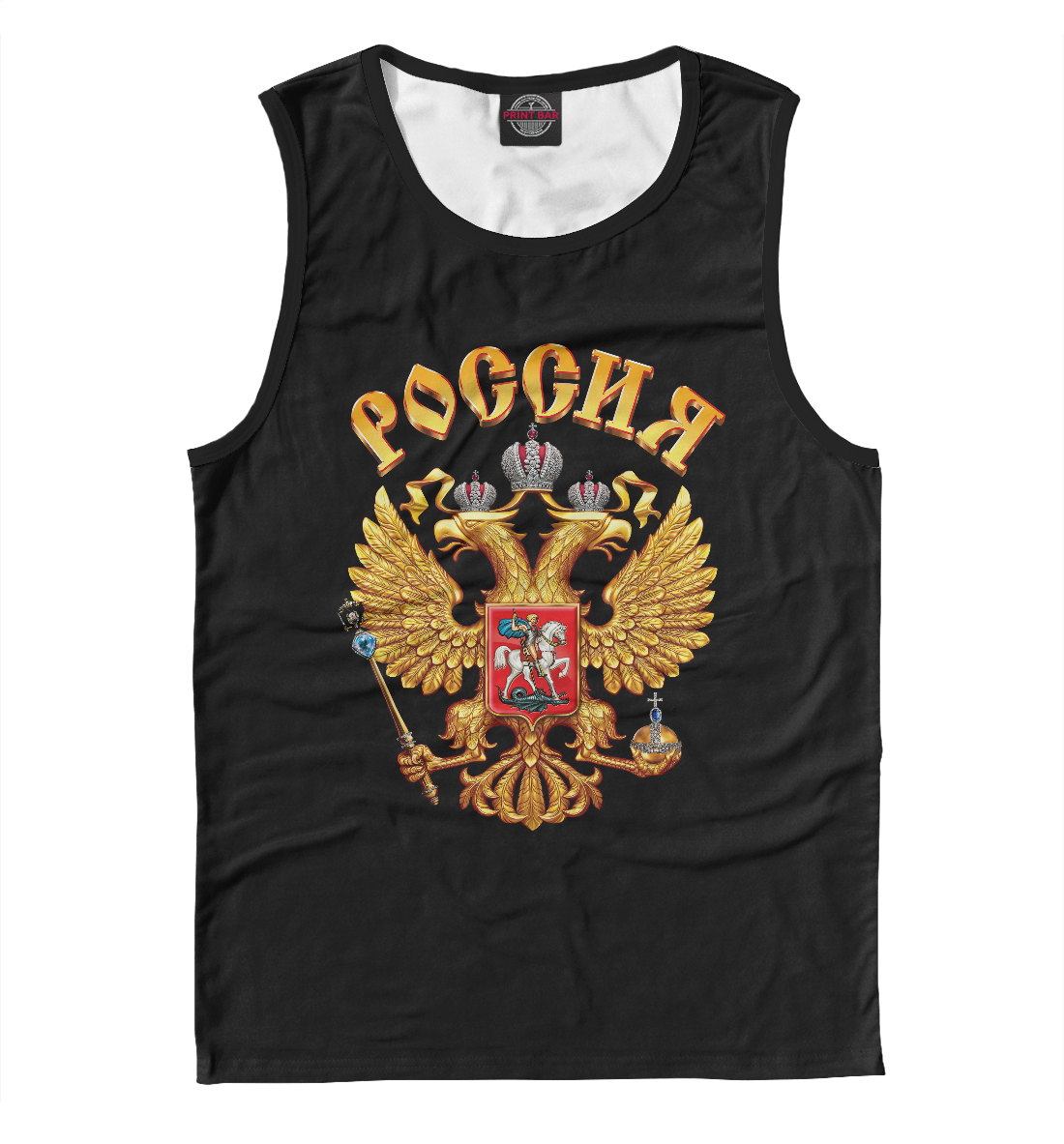 

Герб России