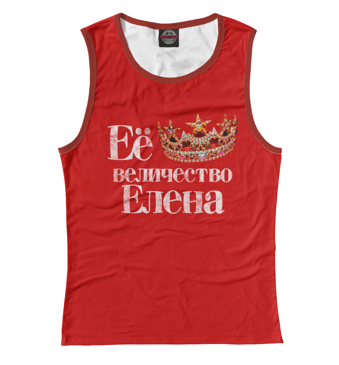 

Её величество Елена