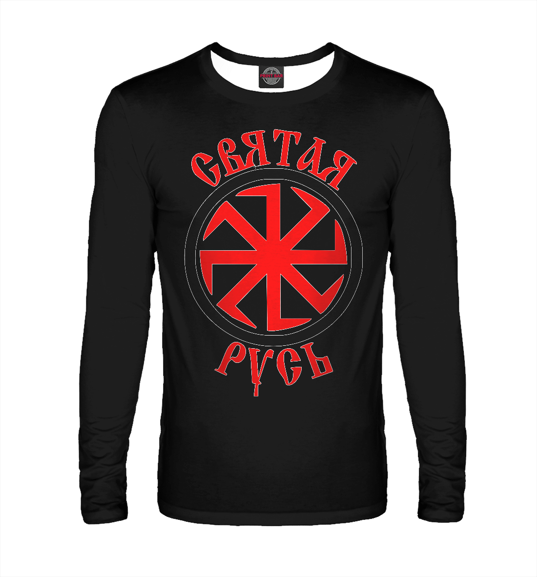 

Святая Русь
