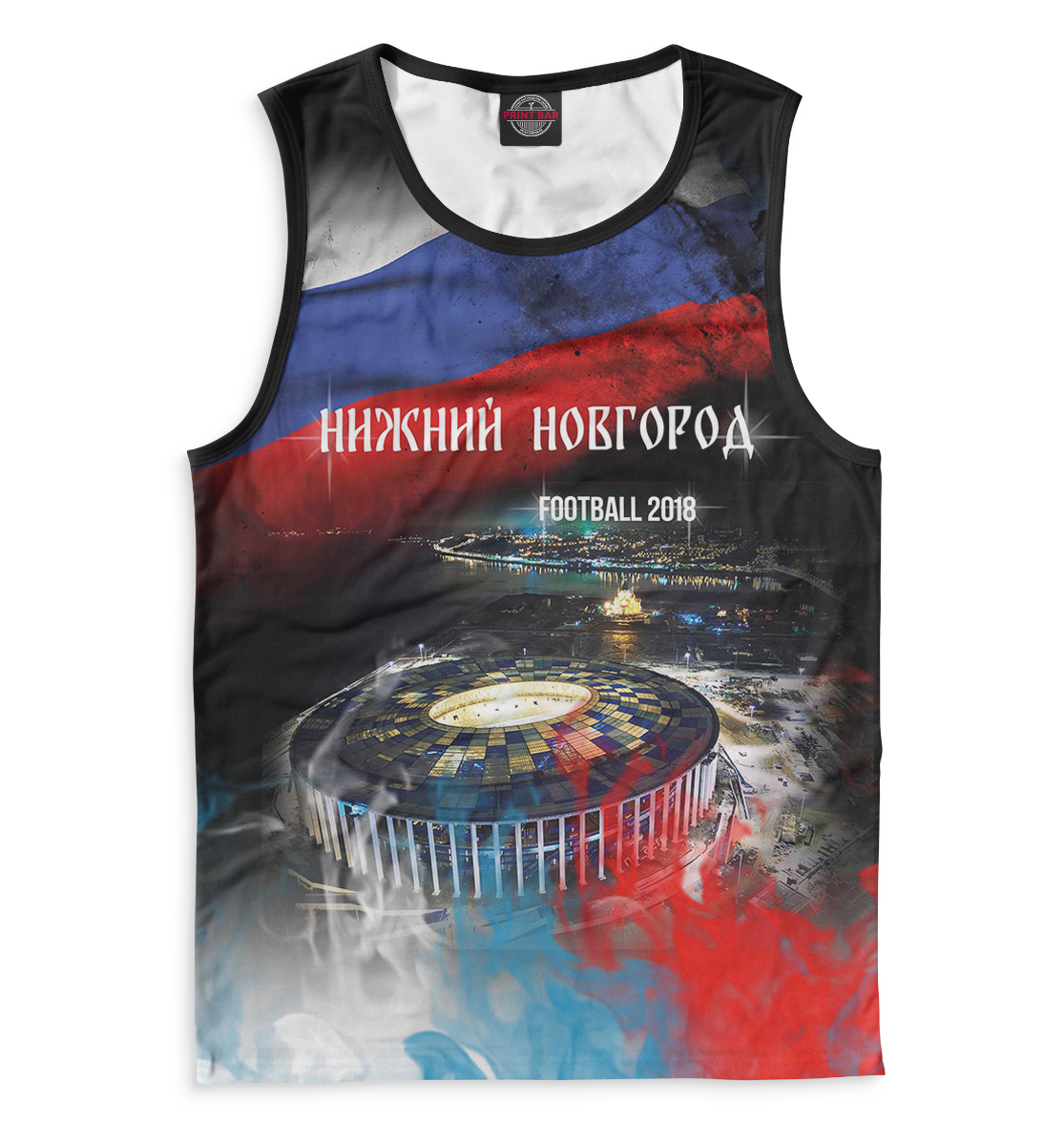 

Нижний Новгород