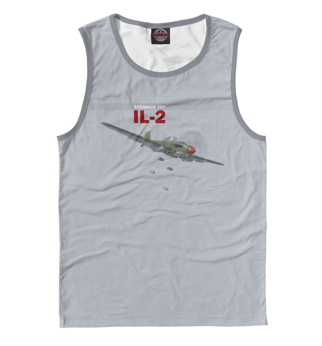 

Ил-2