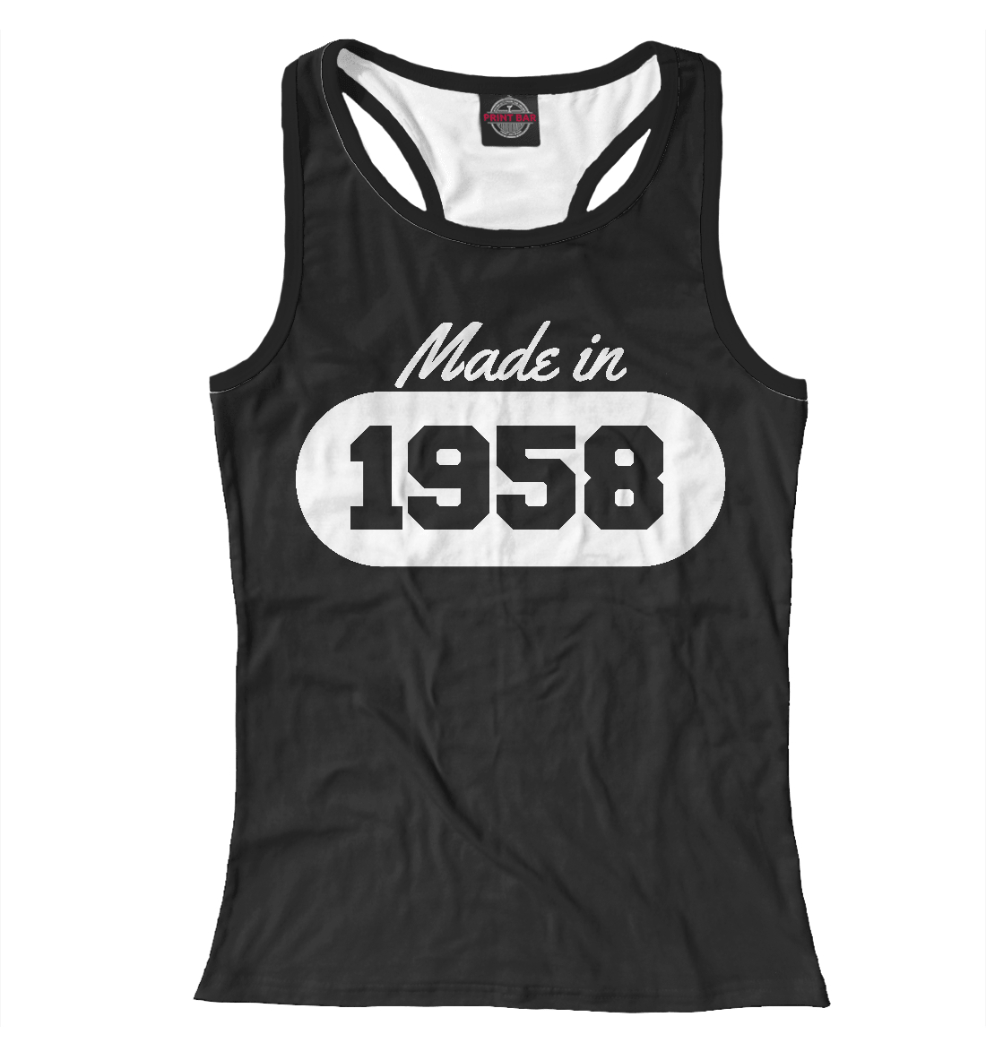 

Сделано в 1958