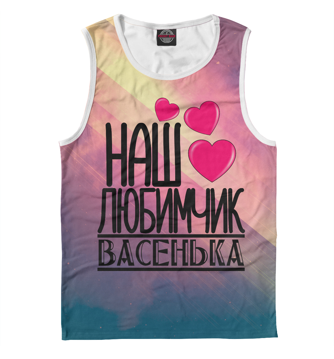 

Любимчик Васенька