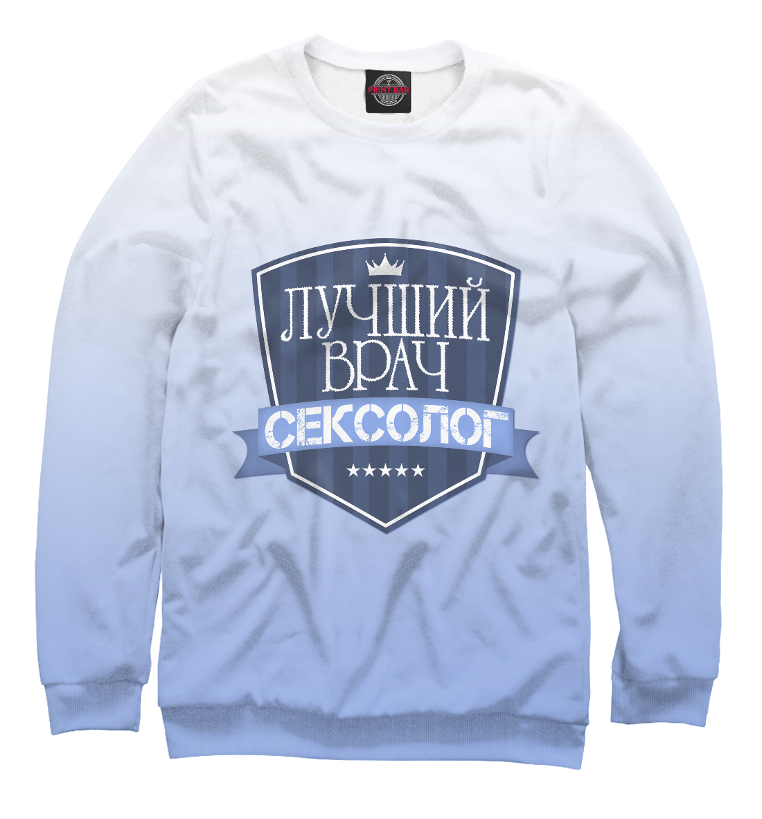 

Лучший врач сексолог