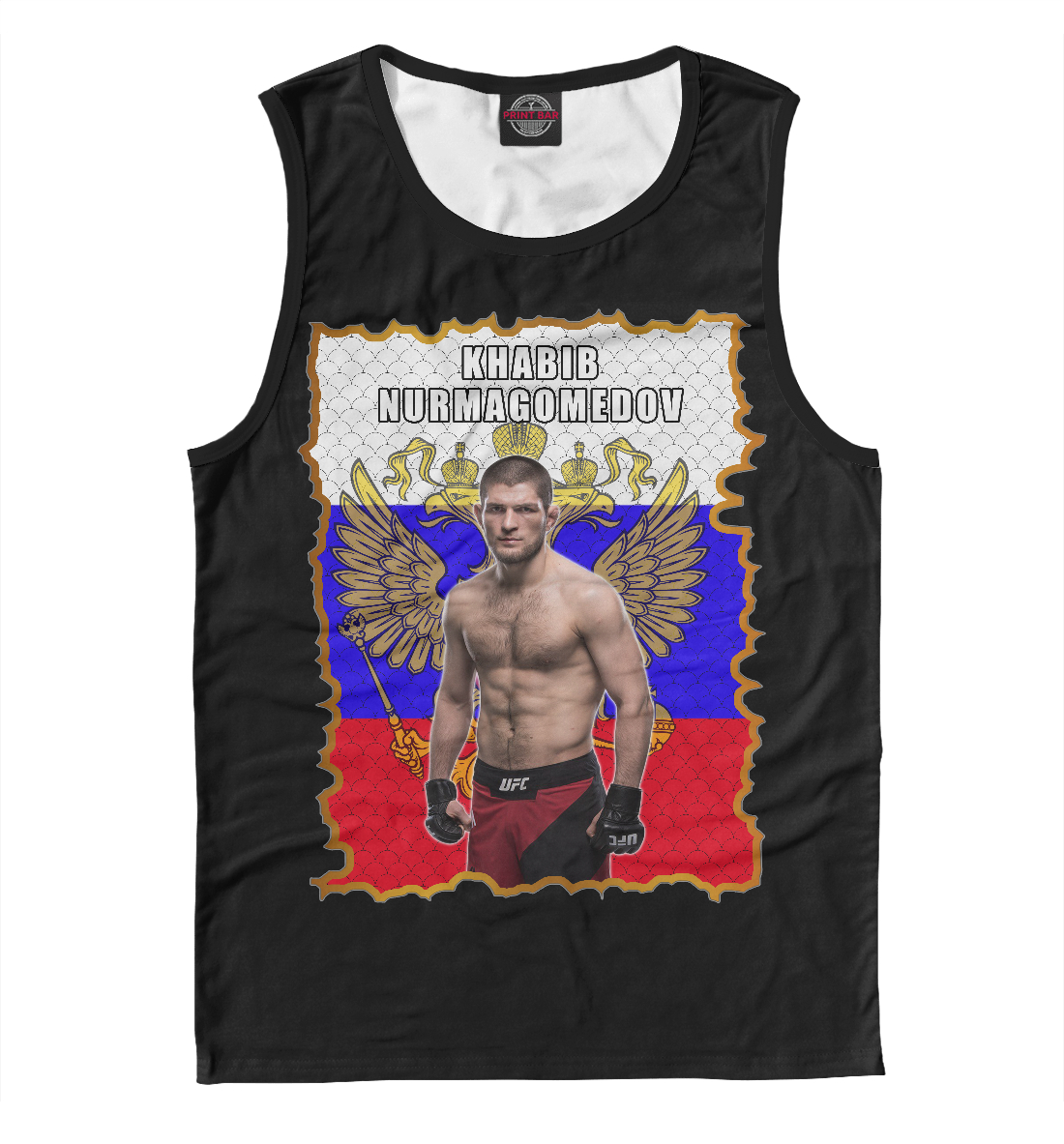 

Хабиб Нурмагомедов (UFC)