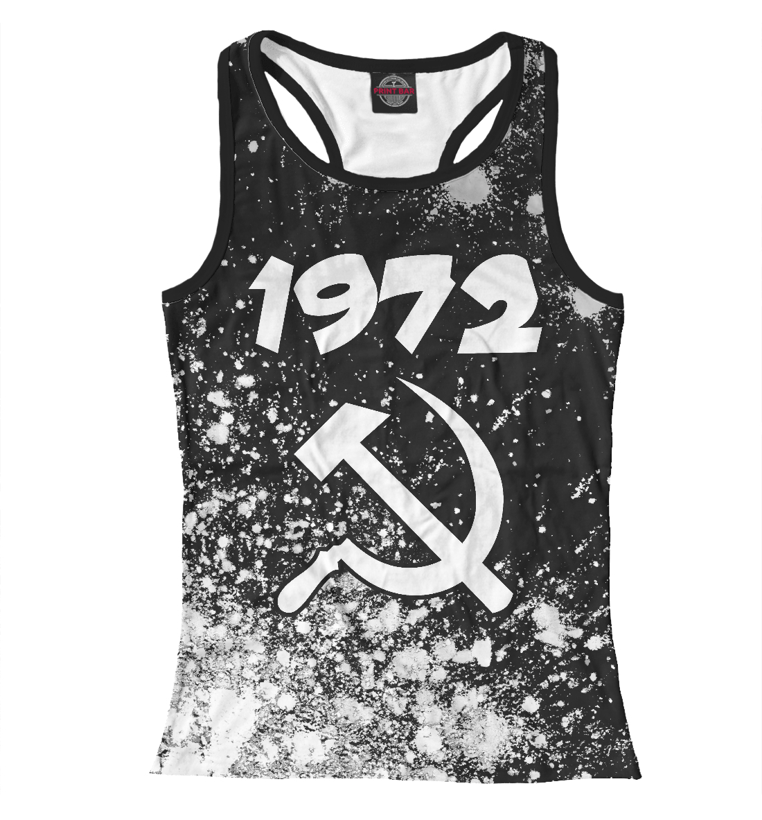 

1972 / Серп и Молот
