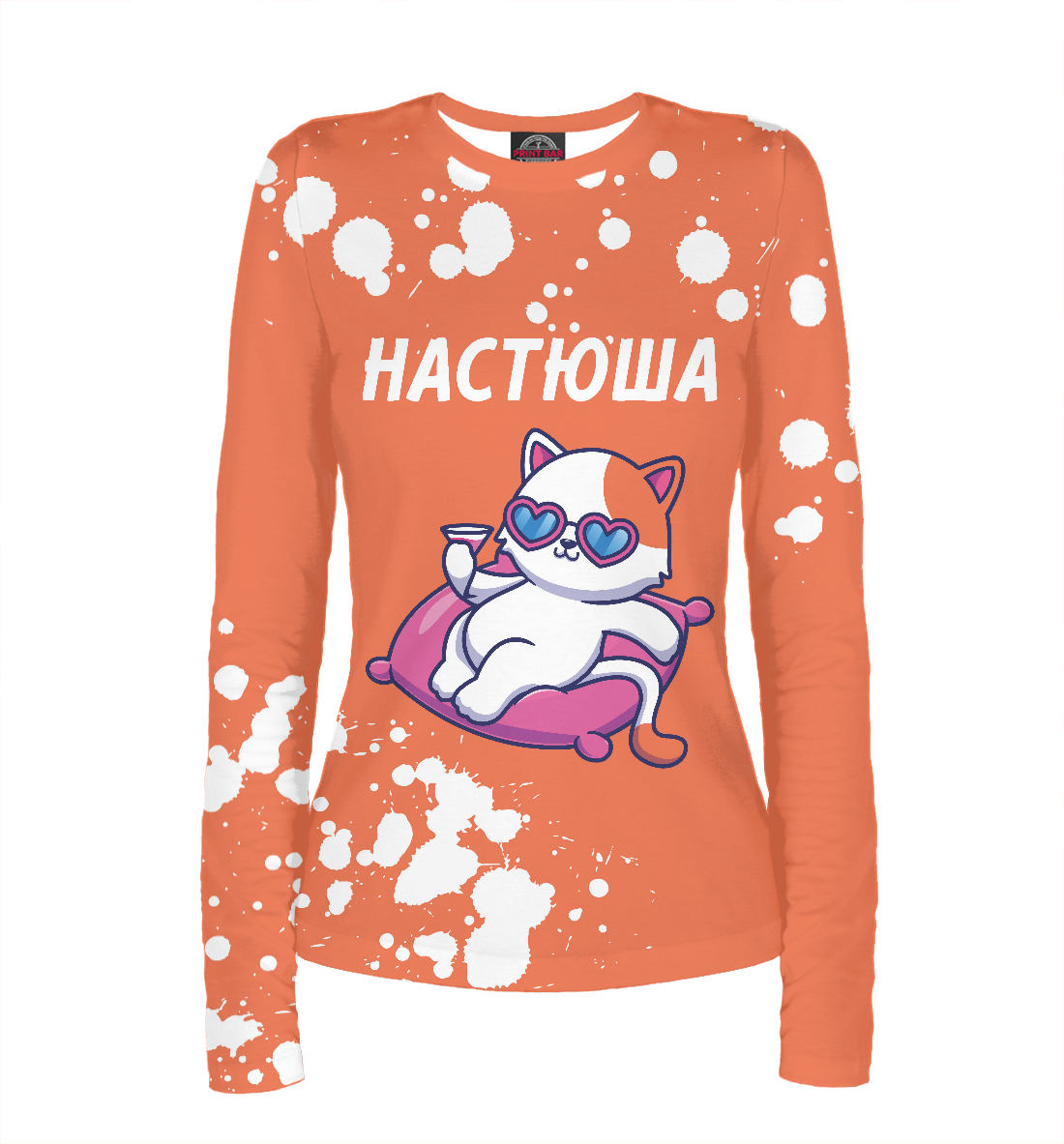 

Настюша | Кошечка
