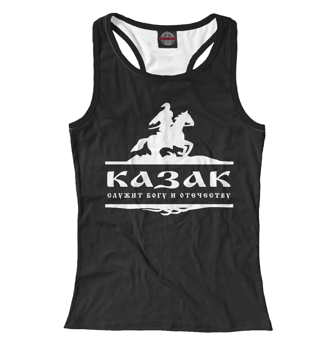 

Казак