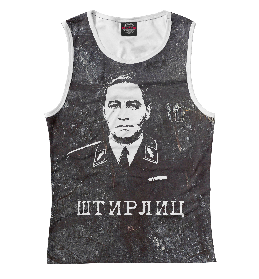 

ШТИРЛИЦ