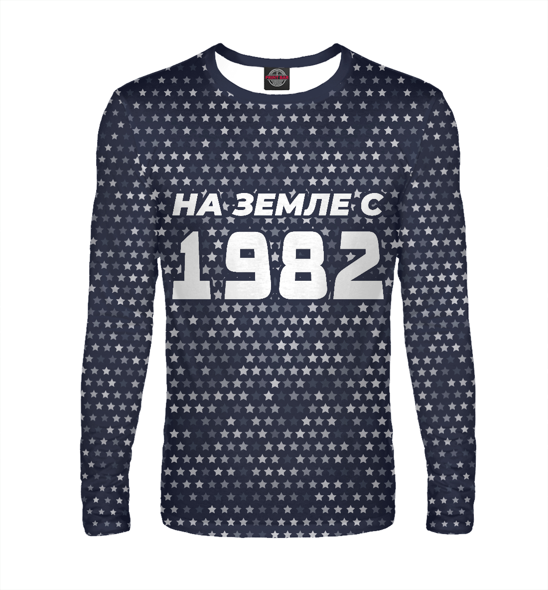 

НА ЗЕМЛЕ С 1982 + Звезды