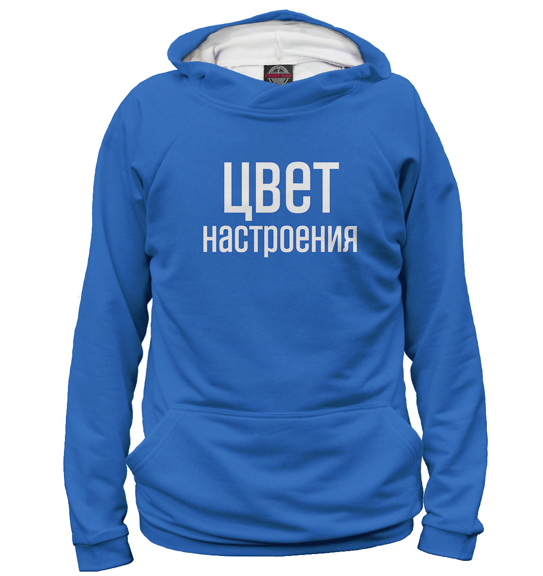 

Цвет настроения синий
