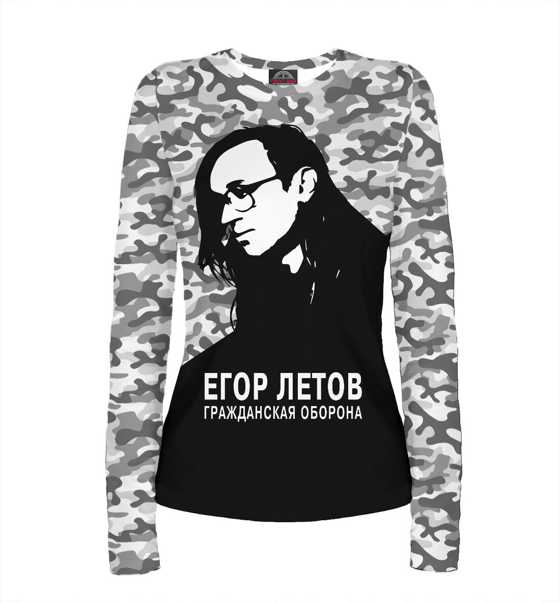 

Егор Летов