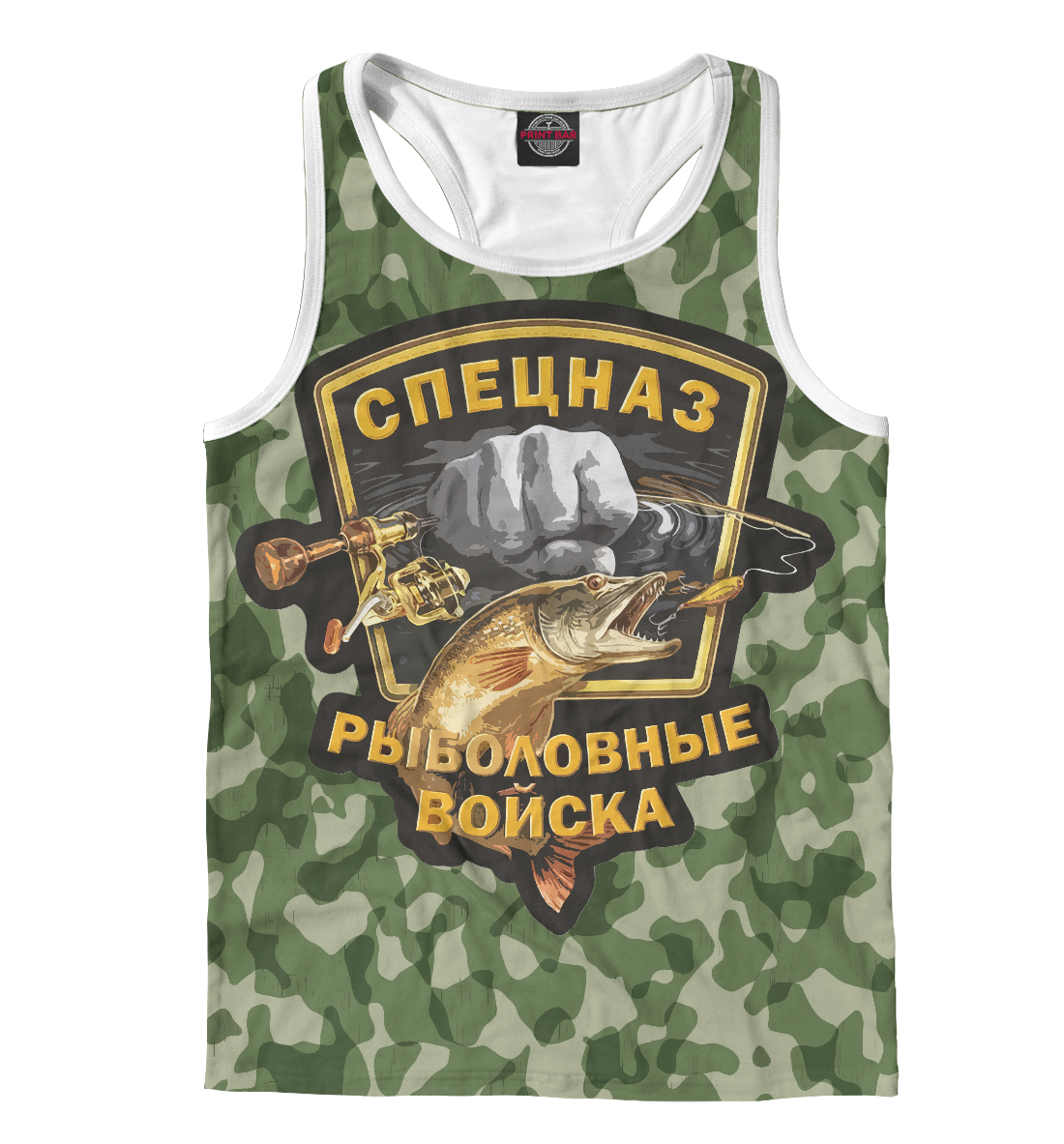 

Рыбвойска - камуфляж - флора