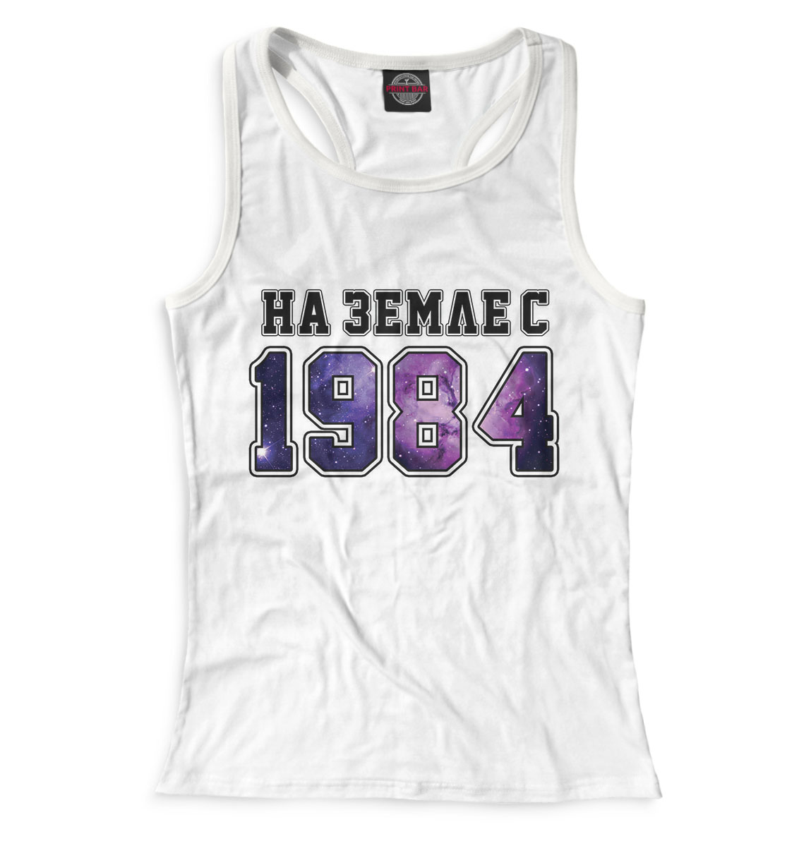 

На Земле с 1984