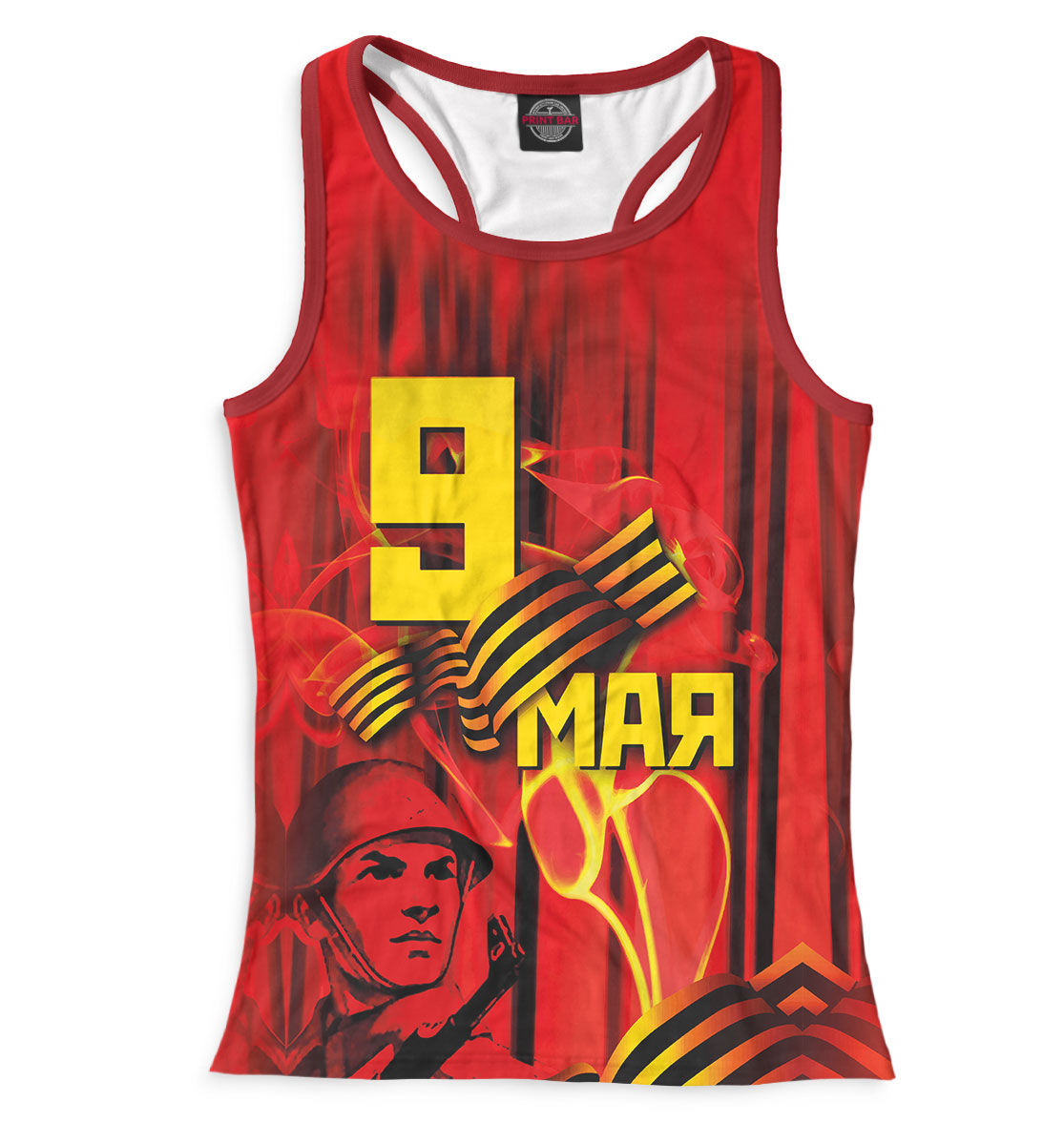 

9 мая